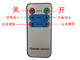 Cell Phone Signal Remote Control Jammer EST-502C8 12W 8 Omni Directional Antennas supplier
