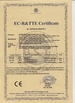 China EASTLONGE ELECTRONICS(HK) CO.,LTD certification
